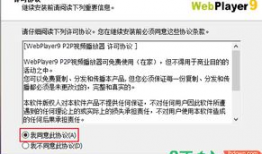 久久视频免费看,揭秘久久视频免费看背后的秘密
