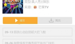 万能视频下载,尽享万能视频下载神器